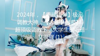 onlyfans韩国淫妻 换妻博主【luvur】付费福利 长视频合集极品身材 4P换妻 道具 自慰【72v】 (49)