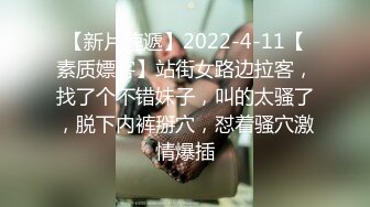 自录SP站【_Math_】刺激跳蛋主播，老师讲桌下双视角玩跳蛋【29V】 (29)