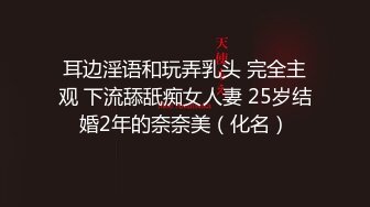 【新速片遞】 澡堂子内部员工偷窥2位皮肤白皙阴毛茂密的少妇洗澡