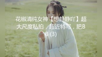 还是小骚妇