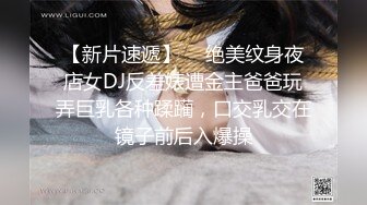 操的服服贴贴，小骚货