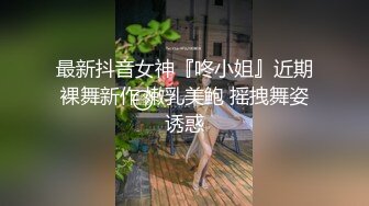 淫荡女教师COSPLAY 温泉中出  粉丝狂乱派对3男对2女 无套肛交