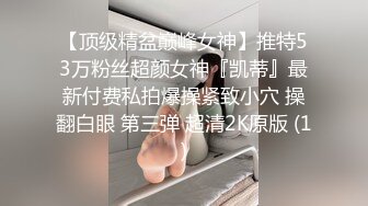 淫妻 菊花和骚逼被眼镜男舔的娇喘连连 窗边后入 河南的兄弟认得出来是哪里吗 认出来一起来啊