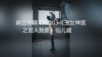 【新片速遞 】商场女厕偷拍珠宝专柜的制服高跟小姐姐的大肥鲍