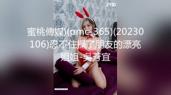 气质反差萌妹【斯芬克斯】299付费群~完整版~丝袜美腿~上位插摇【50V】 (4)