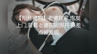 【自整理】喜欢在野外露出大屁股的骚母狗姐妹花，守株待兔等待一个能满足她们俩的男人！Livstixs 最新流出视频合集【252V】 (19)