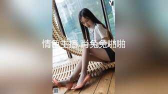 超绝美反差女神穿情趣黑丝各种操高清720P原版无水印