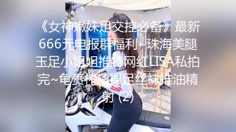 换新人了 30多的少妇 来找我69