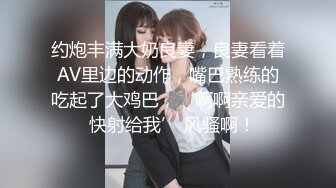   大奶黑丝美眉 爸爸 老公叫不停 被无套输出 白浆四溢