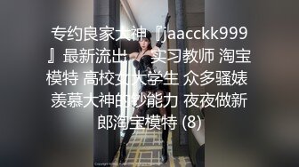    Ts王恩琦和姐妹三妖一起接客，给钱多就玩得更爽，淫乱大场面，玩得够刺激够嗨