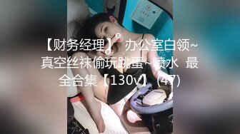 ❤️❤️最新3月VIP福利，推特极品长腿苗条烧婊子【橙子】私拍，丝袜塞逼肛塞夹着假阳具公共场合露出边走边紫薇，骚话连天