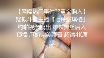 网调小贝叼内裤