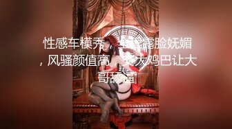 调教小女女戴着狗圈口爆吞精，满脸的不情愿