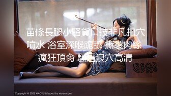 极品网红美少女『柚子猫』✅清纯JK黑丝COS小姐姐，看起来挺文静床上骚出水，一插进来