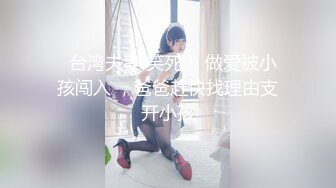 【新片速遞】 熟女妈妈 漂亮阿姨让你看看她的多毛超大淫洞 噗嗤噗嗤能吞噬一切 