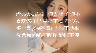 白金泄密流出 济南某高校高颜值美女李金梦与大屌男友做爱室友旁边拍摄忍不住一块下场3P