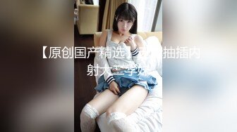 为张小姐招单男（2）