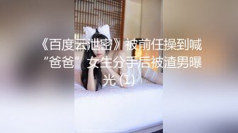 胖老外亞洲援交日記~射了她4次