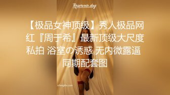 STP24949 超顶专攻极品尤物91大神▌西门吹穴▌究极蜜桃臀健身女神 粉嫩肉蚌榨汁名器 极射尤物从嫩穴爆射到脸上 VIP2209