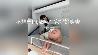 单位领导酒店约炮身材丰满的女下属穿上情趣黑丝完美露脸原档流出