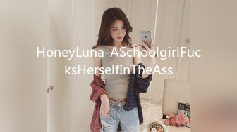 HoneyLuna-ASchoolgirlFucksHerselfInTheAss