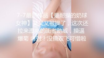 (愛豆傳媒)(idg-5391)(20231208)風騷美女調教娘炮帥哥-婷婷