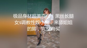 老婆穿上学生装给健身教练口-泄密-整版-身材