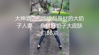 极品反差少女黑丝JK床上缠绵✿肥臀上位 高潮疯狂潮吹，全程被干到神志不清 在大鸡巴爸爸的鸡巴下变成淫荡的骚母狗