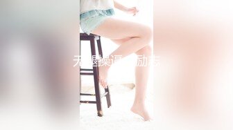 超美高端！稀有贵圈推特Cospaly爆机少女▌ 曼妙少女极嫩三点