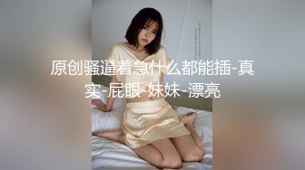 我爱老婆大屁屁