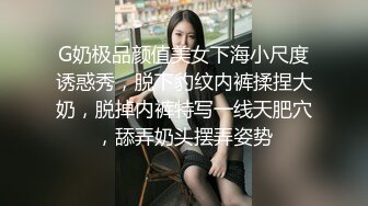 STP23112 清纯系邻家妹妹型嫩妹  女仆情趣装居家自慰  开档内裤手指扣弄  水声哗哗娇喘呻吟  假屌猛捅快操我