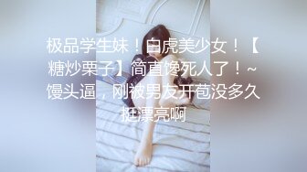 【露脸】pipspec G罩杯巨乳美人妻！在丈夫面前被戴绿帽子做爱！然后生中出！！