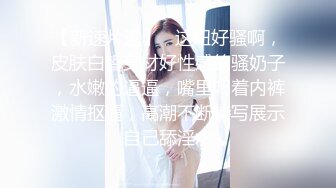 网红学妹极品00后淫荡美少女▌恬恬 ▌黑丝女仆的极致肉欲“主人使劲插我”