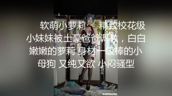 老婆外地旅游趁机勾搭她开美容店的漂亮女闺蜜酒店啪啪,