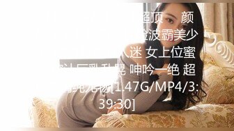 (no_sex)20230716_验货18学妹主播_473241279