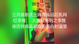 调教淫乱欲女