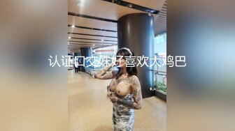   反差骚货网红-安可儿，无套干得她嗷嗷叫，狠狠内射她