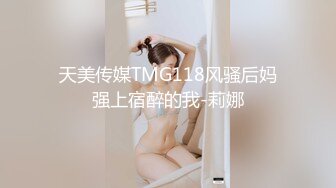 极品御女范香港网红Minx和英国炮友猛男激烈啪啪私拍 大屌无套抽插黑丝美女 颜射舔精超骚 高清720P原版收藏