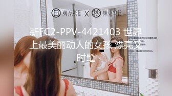 最新绿帽门事件淫荡老公带着媳妇