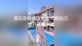 OSTP256 极品翘臀美乳网红小美女小鸟浆按摩棒自慰被大洋屌草粉嫩小穴激射到奶子上