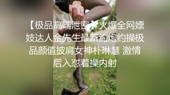 【极品名器】带你见识真正的极品馒头逼 各式玩弄 抽插一线天无毛嫩鲍神仙享受 原版私拍35P 超清1080P收藏版 (1)