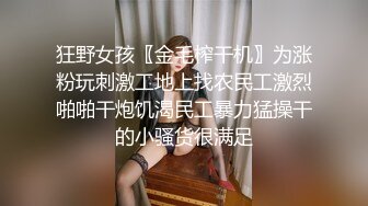 宵夜都吃完了妹子说来姨妈了