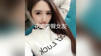  高挑黑丝妹子女上位贴心服务男友情趣椅加持肉棒上全是白浆特写掰穴自慰