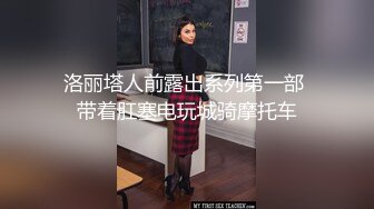 【新片速遞】头套男沙发推到掰开鲍鱼被狠狠爆操一番，贵妃床上女上位销魂啪啪骑乘眼镜妹子