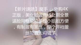 麻豆传媒 MPG0045 我的精厕妹妹 管明美