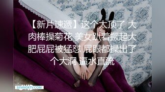 主任 超神肉棒犹如坦克炮膛 狂轰紧致白虎嫩穴 撑满小女太性福了 小穴都被干滋尿 极品玩物