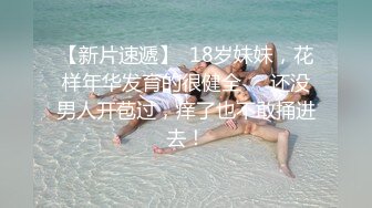 6/30最新 怪癖老板攻略已婚人妻被抓住把柄粗暴的被强奸啪啪VIP1196