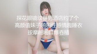 调教蜜桃臀的小姐姐