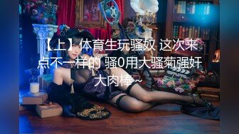 镜子前面操反差婊最爽了！网红脸美女跪着胯下吃鸡还对着镜子后入，大奶子一甩一甩 充满征服感