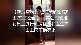   开档肉丝美女 骚货大晚上不睡觉就知道来勾引我 这么耐不住寂寞只能掏出大鸡吧满足他